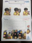 2020ishikawa01-21.jpg
